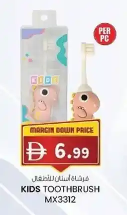 KM Trading Kids toothbrush offer