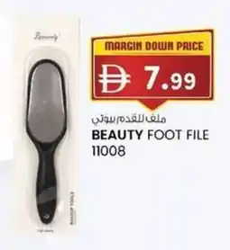 KM Trading Beauty foot file offer
