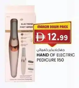 KM Trading Hand of electric pedicure 150 offer