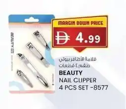 KM Trading Beauty nail clipper offer
