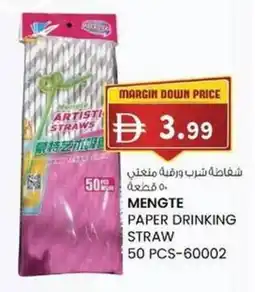 KM Trading Mengte paper drinking straw offer