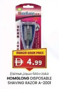 KM Trading Homglong disposable shaving razor offer