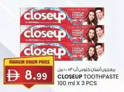 KM Trading Closeup toothpaste offer