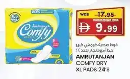 KM Trading Amrutanjan comfy dry xl pads 24's offer