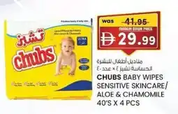 KM Trading Chubs baby wipes sensitive skincare/ aloe & chamomile offer