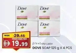 KM Trading Dove soap offer