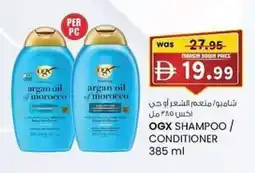 KM Trading Ogx shampoo / conditioner offer
