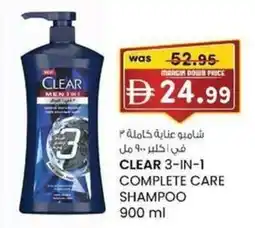 KM Trading Clear 3-in-1 complete care shampoo offer