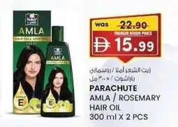 KM Trading Parachute amla/rosemary hair oil offer