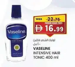 KM Trading Vaseline intensive hair tonic offer