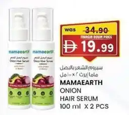 KM Trading Mamaearth onion hair serum offer