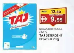 KM Trading Taj detergent powder offer