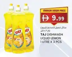 KM Trading Taj dishwash liquid lemon offer