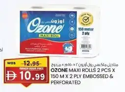KM Trading Ozone maxi rolls offer