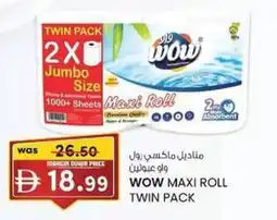 KM Trading Wow maxi roll offer