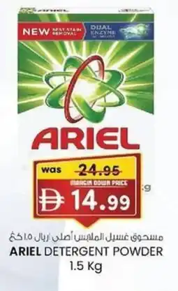 KM Trading Ariel detergent powder offer