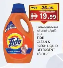 KM Trading Tide clean & fresh liquid detergent offer