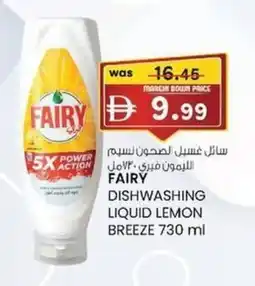 KM Trading Fairy dishwashing liquid lemon breeze offer