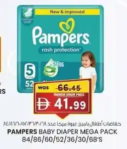 KM Trading Pampers baby diaper mega pack offer