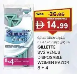 KM Trading Gillette sv2 venus disposable women razor offer