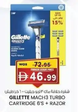 KM Trading Gillette mach3 turbo cartridge 6's + razor offer
