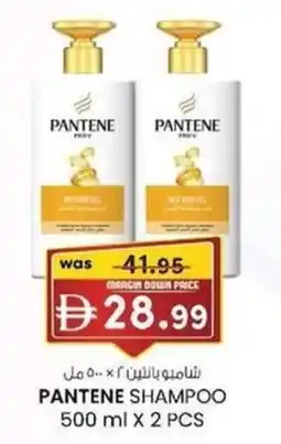 KM Trading Pantene shampoo offer