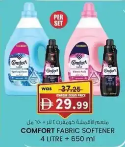 KM Trading Comfort fabric softener offer