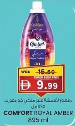 KM Trading Comfort royal amber offer