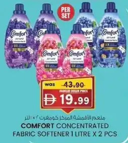 KM Trading Comfort concentrated fabric softener offer
