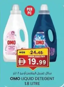 KM Trading Omo liquid detegent offer