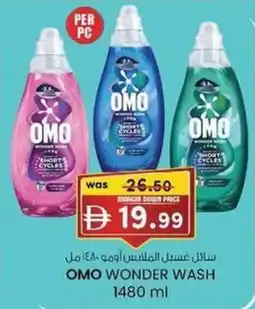 KM Trading Omo wonder wash offer