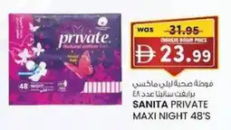 KM Trading Sanita private maxi night 48's offer