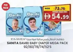 KM Trading Sanita bambi baby diaper mega pack offer