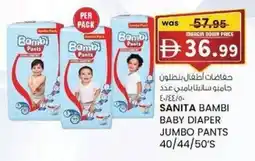 KM Trading Sanita bambi baby diaper jumbo pants offer