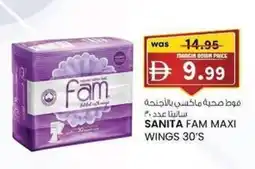KM Trading Sanita fam maxi wings 30's offer