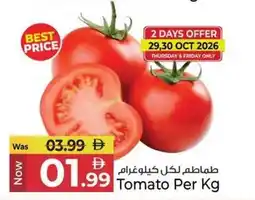 Kenz Hypermarket Tomato offer