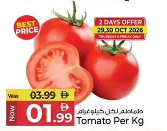 Tomato
