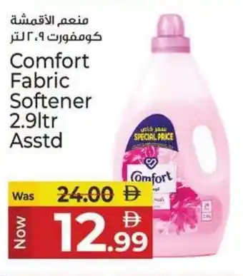 Comfort Fabric Softener