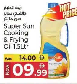 Kenz Hypermarket Super Sun Cooking & Frying Oil offer