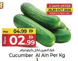 Kenz Hypermarket Cucumber Al Ain offer
