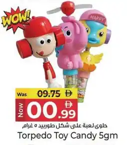 Kenz Hypermarket Torpedo Toy Candy offer