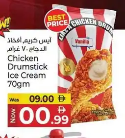 Kenz Hypermarket Chicken Drumstick Ice Cream offer