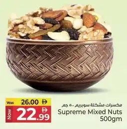 Kenz Hypermarket Supreme Mixed Nuts offer