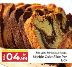 Kenz Hypermarket Marble Cake Slice offer