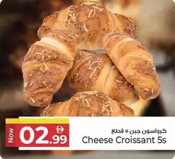 Kenz Hypermarket Cheese Croissant 5s offer