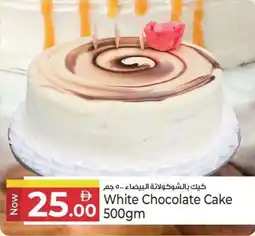 Kenz Hypermarket White Chocolate Cake offer