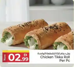 Kenz Hypermarket Chicken Tikka Roll offer