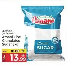Kenz Hypermarket Amani Fine Granulated Sugar offer