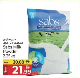 Sabs Milk Powder