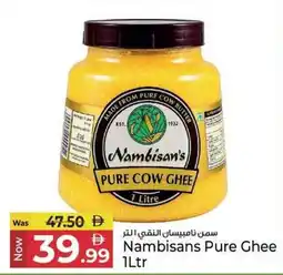 Kenz Hypermarket Nambisans Pure Ghee offer